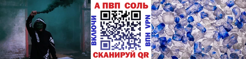 Где можно купить наркотики Каспийск Конопля Бутират Альфа ПВП ЭКСТАЗИ Кокаин Меф мяу мяу