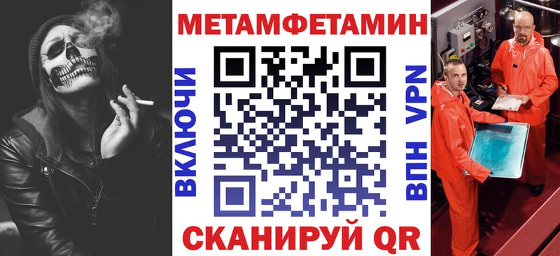 АМФЕТАМИН 97%  где купить наркотик  Каспийск 
