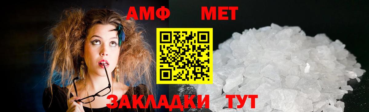 АМФ Premium Каспийск