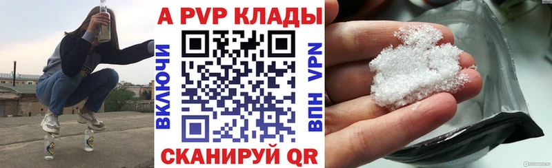 закладки  Каспийск  ОМГ ОМГ сайт  A-PVP крисы CK 