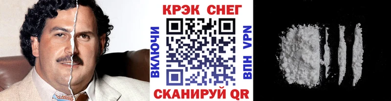 как найти наркотики  Каспийск  Кокаин 99% 