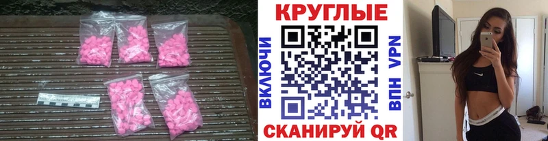 маркетплейс клад  Каспийск  Экстази Дубай 