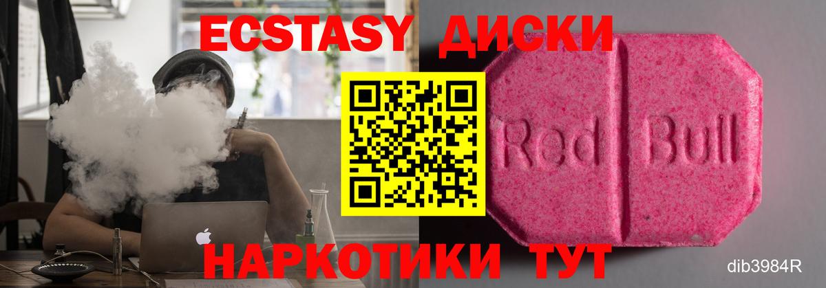Ecstasy Philipp Plein Каспийск