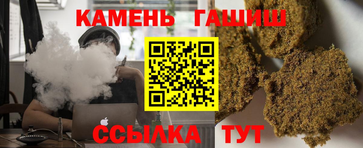 ГАШ индика сатива Каспийск