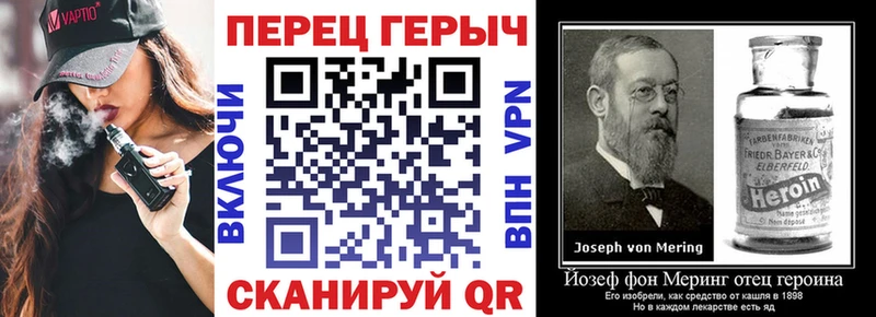 Героин Афган Каспийск