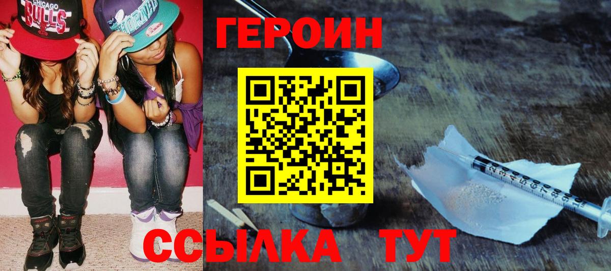 Гашиш Каспийск