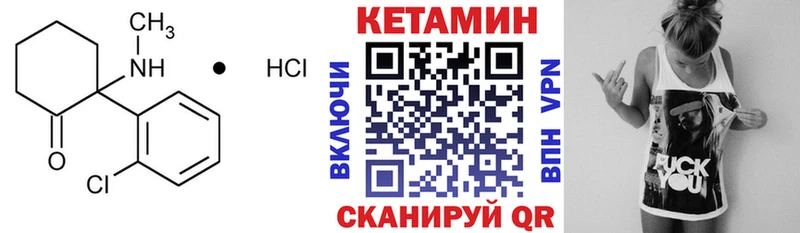 Кетамин ketamine  omg как войти  Каспийск 