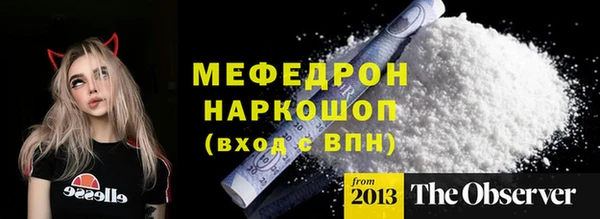 марки lsd Балабаново
