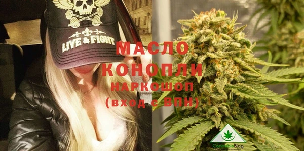амфетамин Магадан