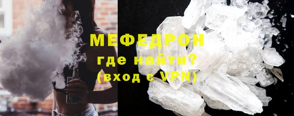MESCALINE Белокуриха