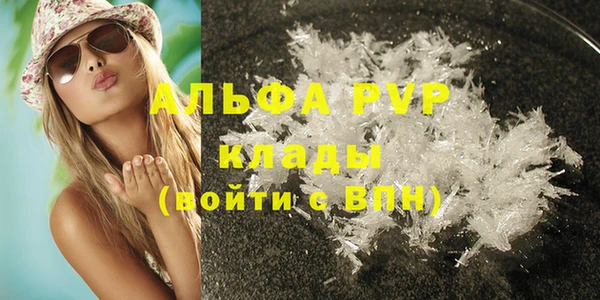 MESCALINE Белокуриха