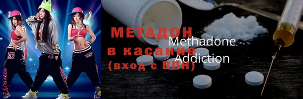 марки lsd Балабаново