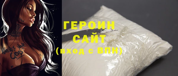 MDMA Балахна