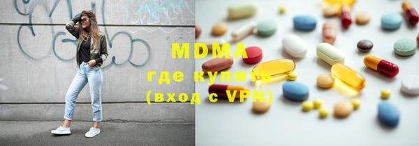 MDMA Балахна