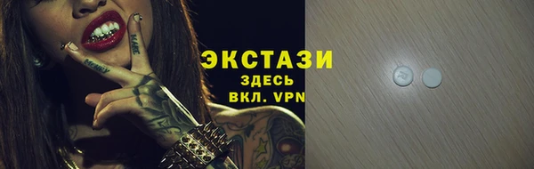 скорость Беломорск