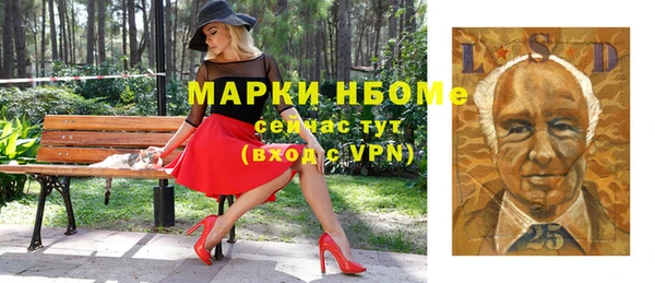 скорость Беломорск