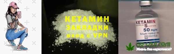 стаф Баксан