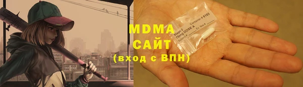 стаф Баксан