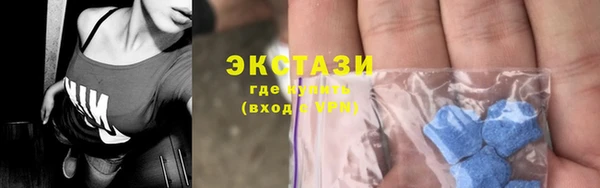 стаф Баксан