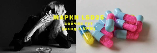 MESCALINE Белокуриха