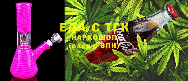 MESCALINE Белокуриха