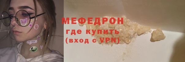 MESCALINE Белокуриха