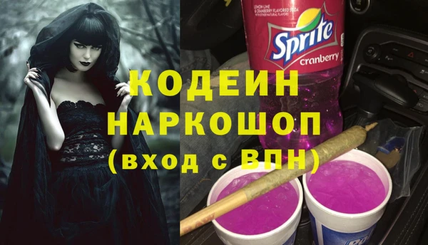скорость Беломорск