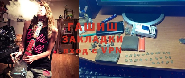 амфетамин Магадан