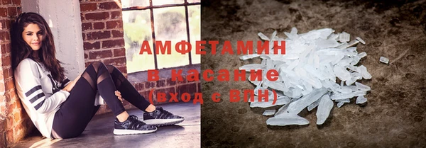 MDMA Балахна