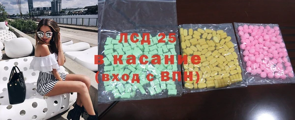 стаф Баксан