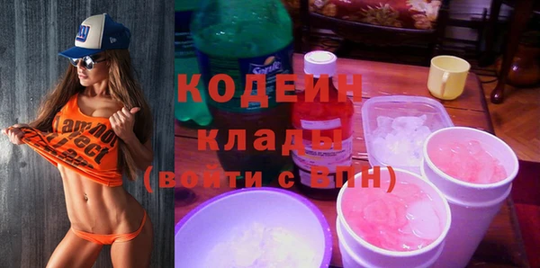 MESCALINE Белокуриха
