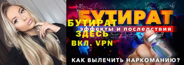 скорость Беломорск