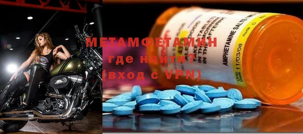 дистиллят марихуана Магас
