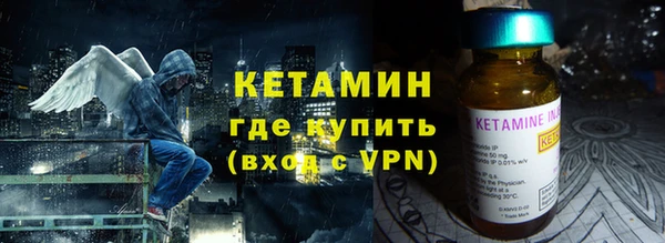 стаф Баксан