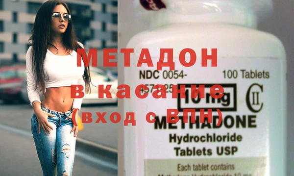 дистиллят марихуана Магас