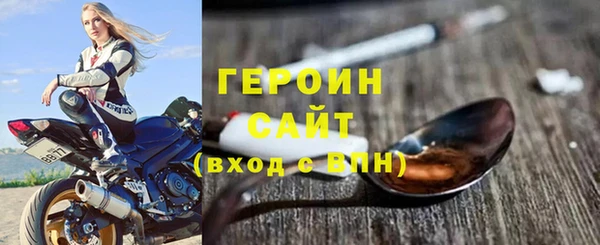 стаф Баксан