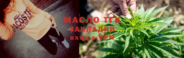 MESCALINE Белокуриха