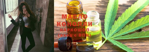 стаф Баксан