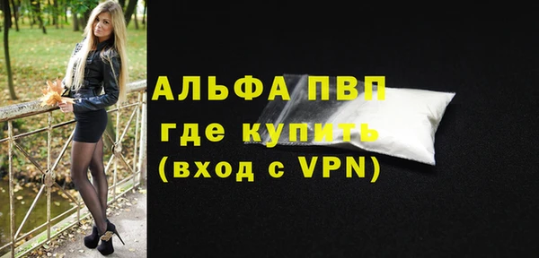 марки lsd Балабаново