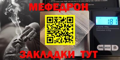 сатива Малгобек