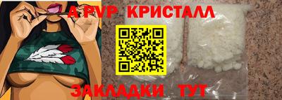 трава Малоярославец