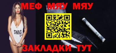 spice Можайск