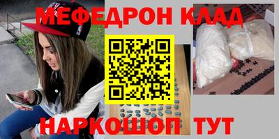 трава Малоярославец