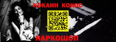 трава Малоярославец