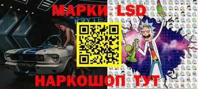 гидра Мариинск