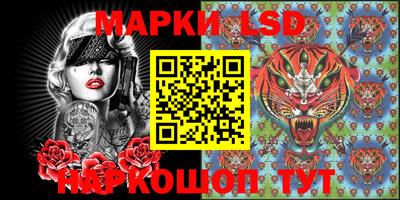 трава Малоярославец