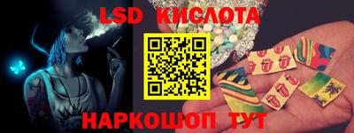 spice Можайск