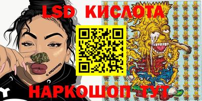 сатива Малгобек