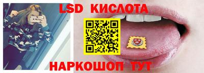 сатива Малгобек