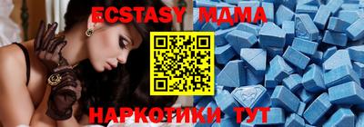 гидра Мариинск